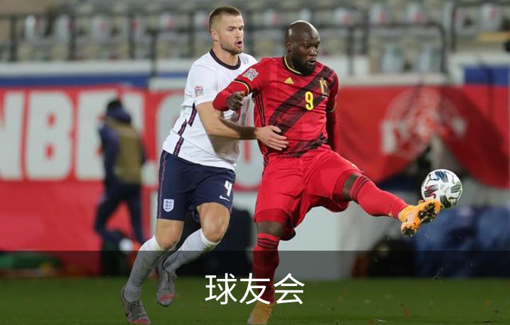 球友会简介